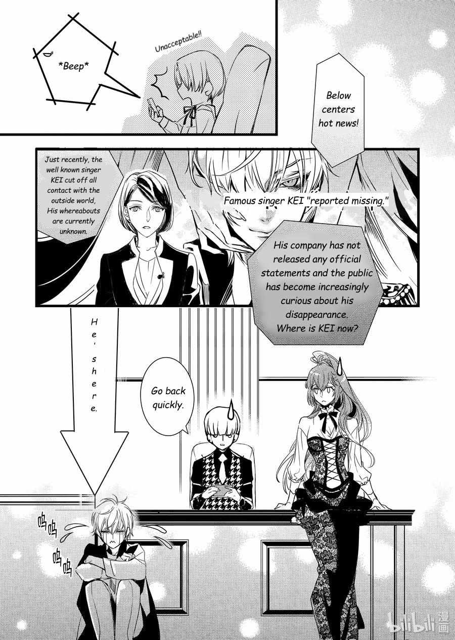 Vampire Library - Chapter 41