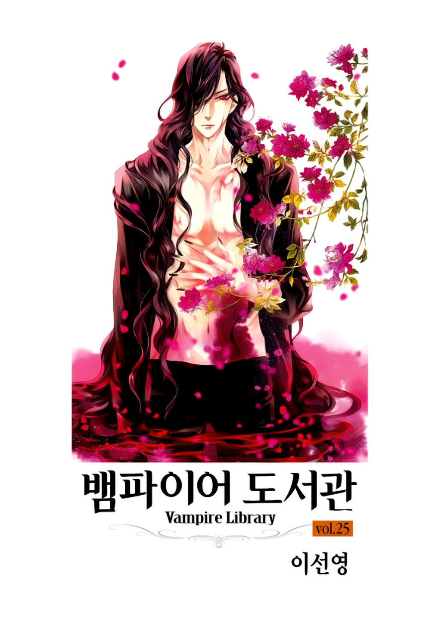 Vampire Library - Chapter 25