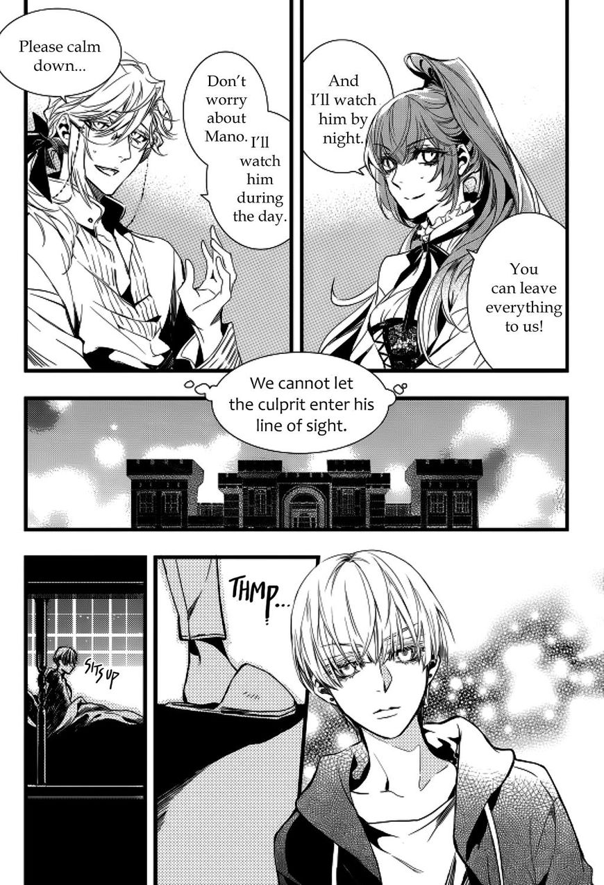 Vampire Library - Chapter 25