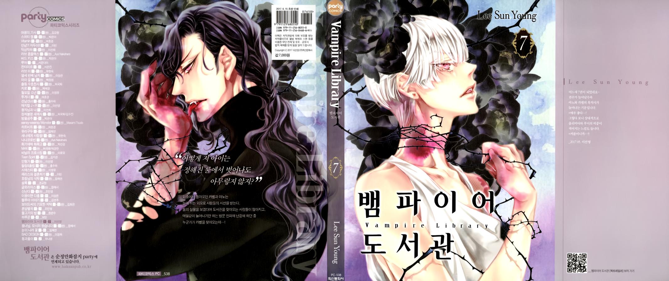 Vampire Library - Chapter 34