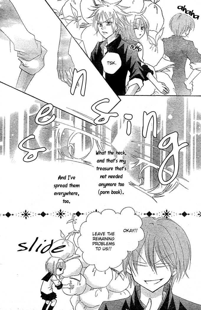 Saikyou Seitokai Tsubakiyo - Vol.1 Chapter 4 : I'm The Student Council From Today On! (Part 1)