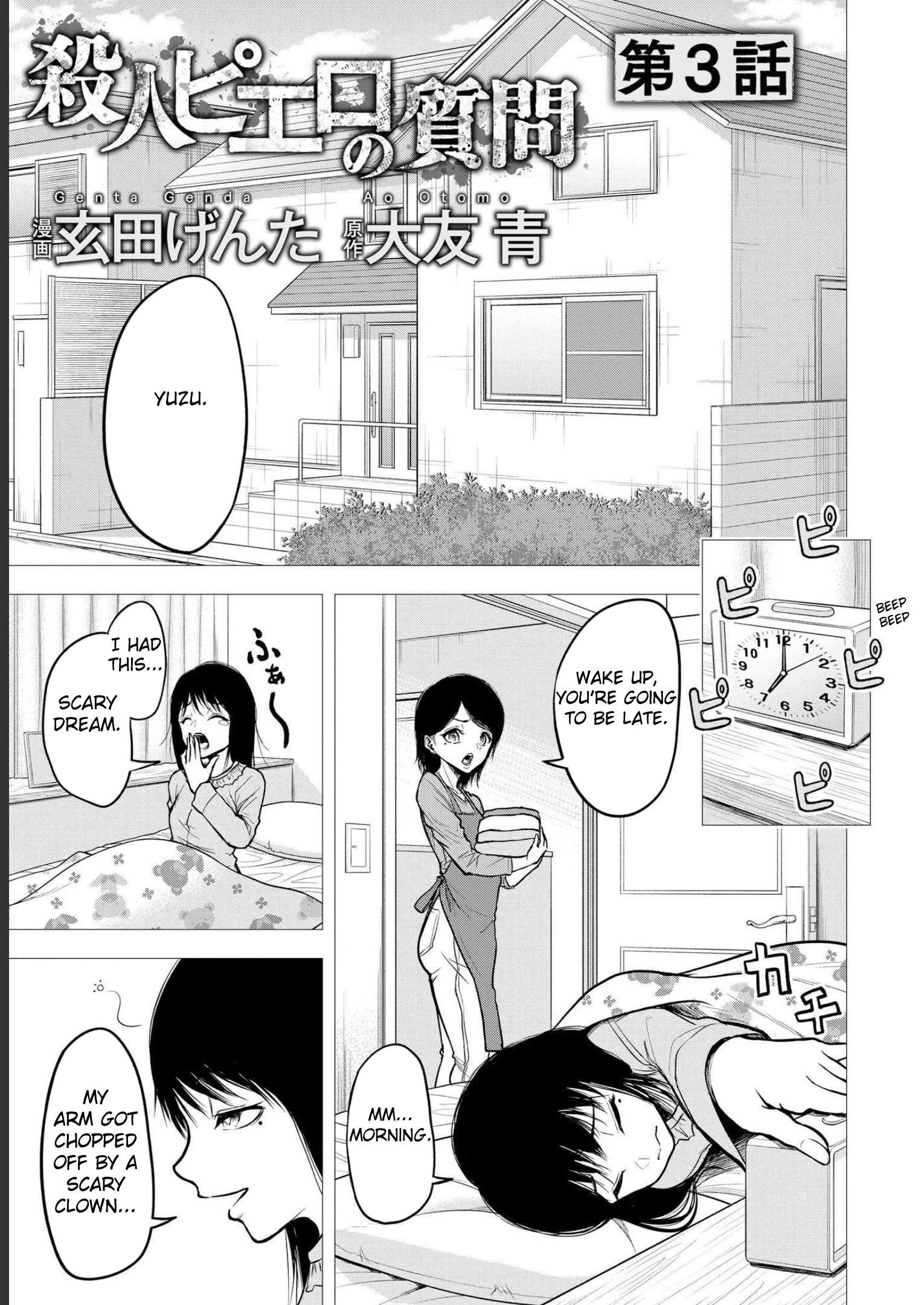 Satsujin Piero No Shitsumon - Vol.1 Chapter 3