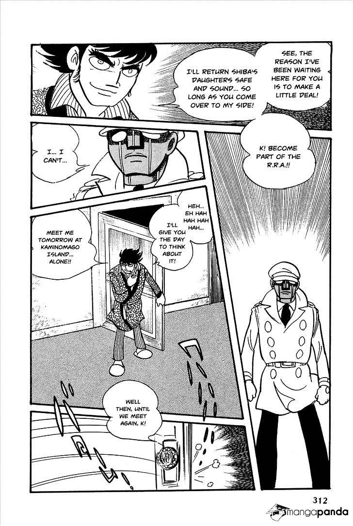 Robot Keiji - Chapter 23