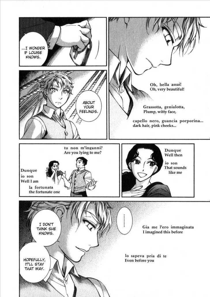 Emma Bangaihen - Vol.9 Chapter 64 : The Three Singers (Part Two)