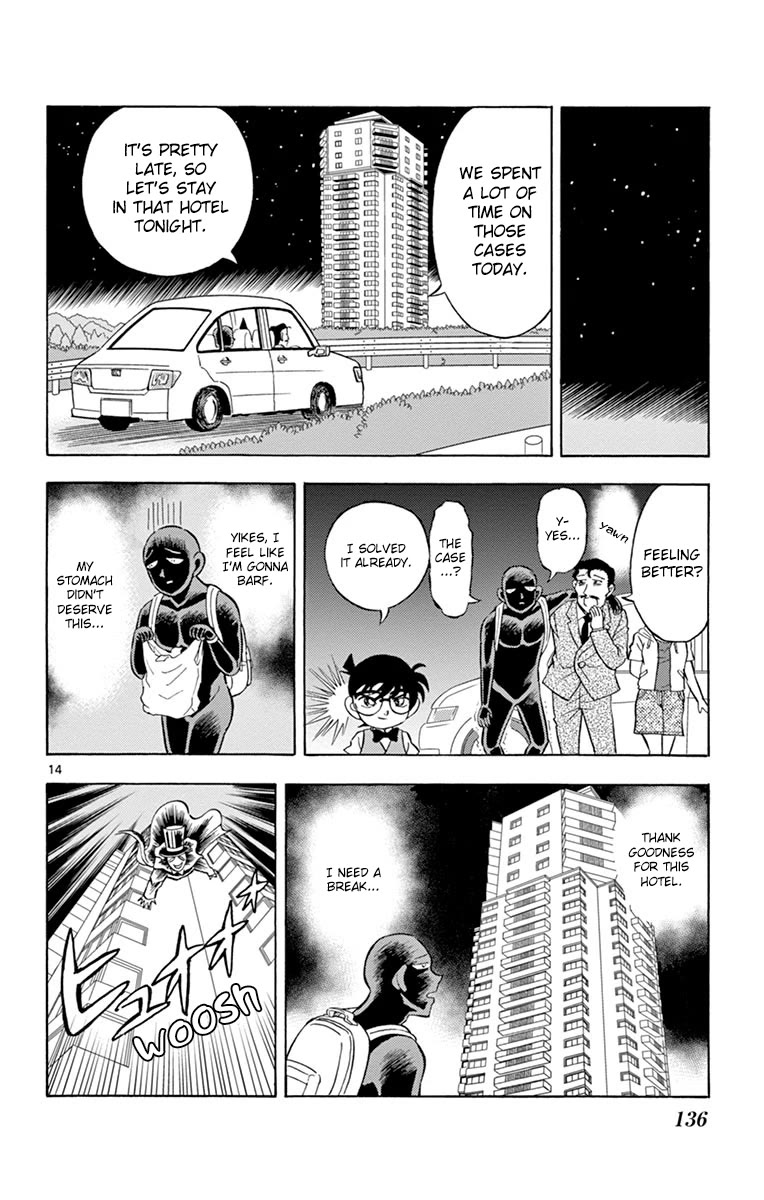 Hannin No Hanzawa-San - Chapter 18: Desperate Road Trip With The Grim Reaper