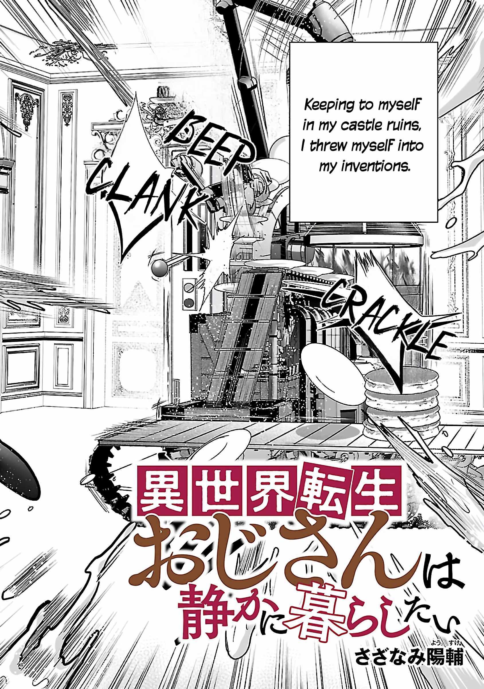 Isekai Tensei Ojisan wa Shizuka ni Kurashitai - Chapter