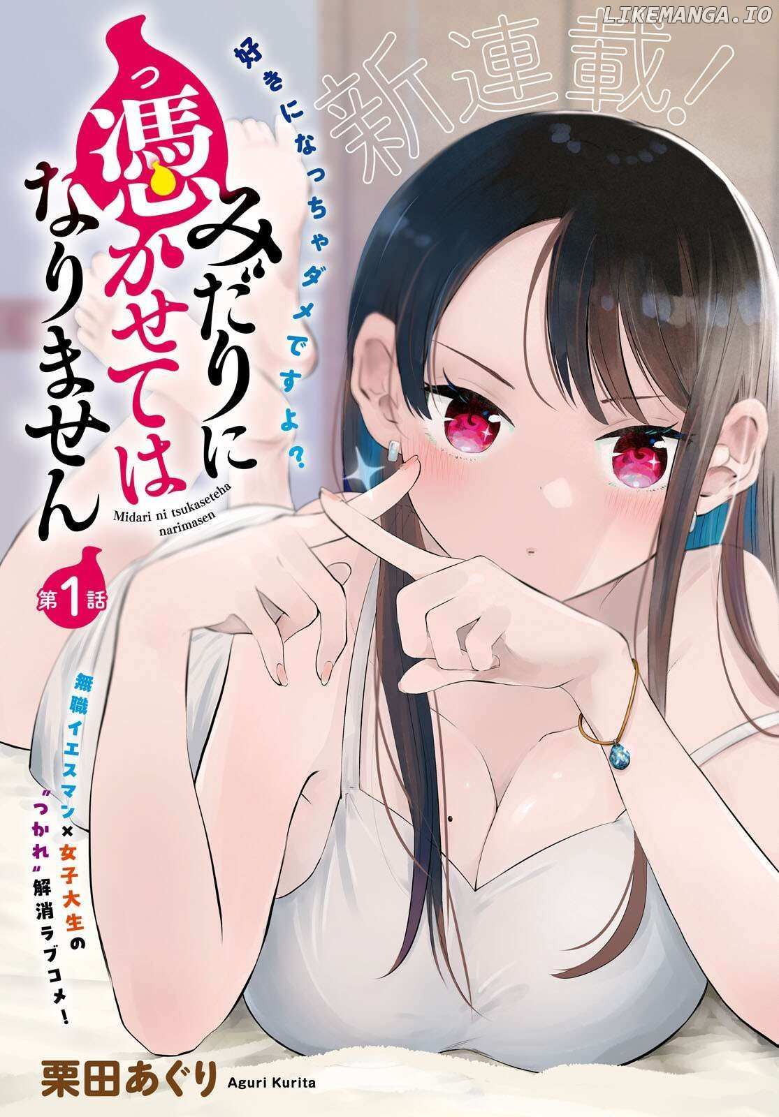 Midari ni Tsukasete wa Narimasen - Chapter 1