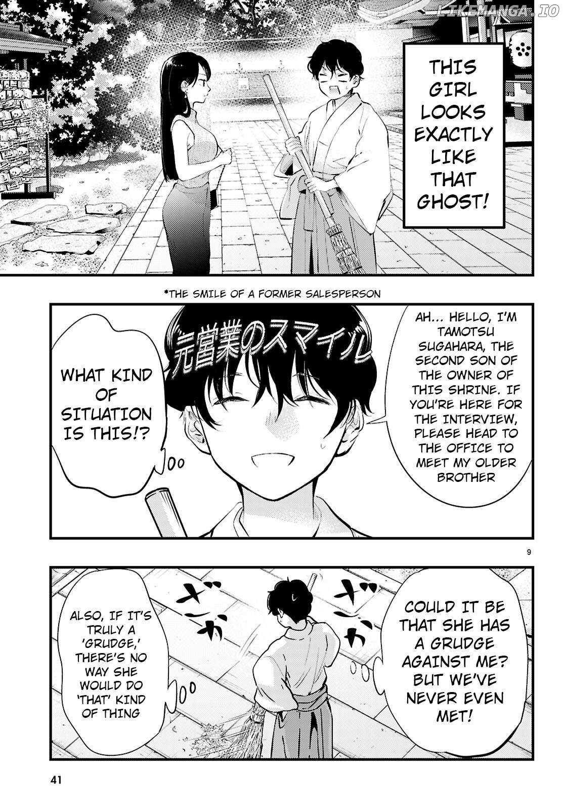 Midari ni Tsukasete wa Narimasen - Chapter 1