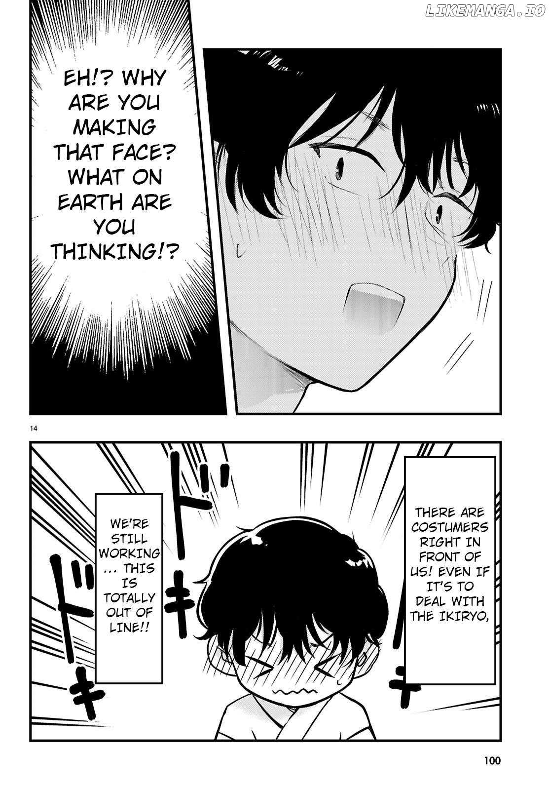 Midari ni Tsukasete wa Narimasen - Chapter 2