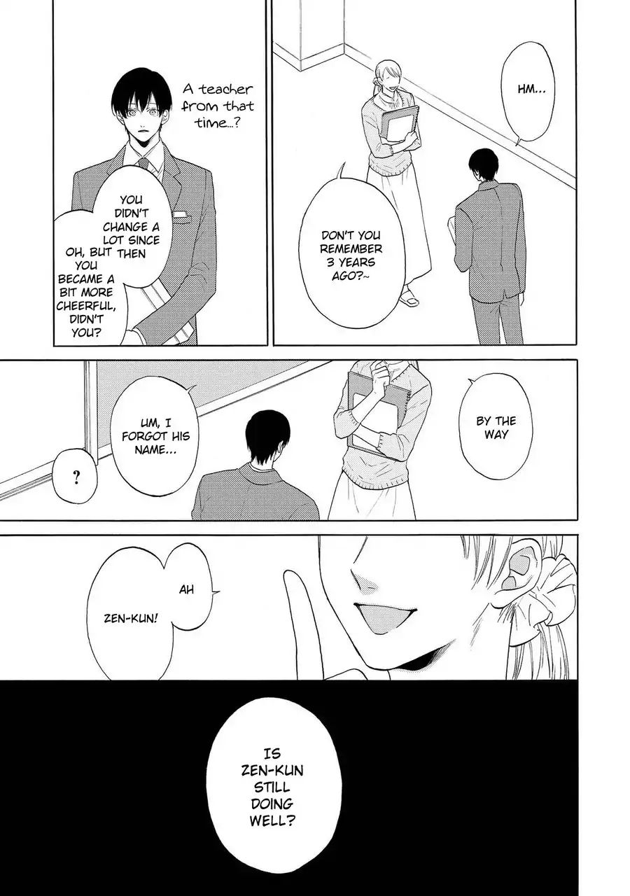 Nani Mo Iwanai - Chapter 3