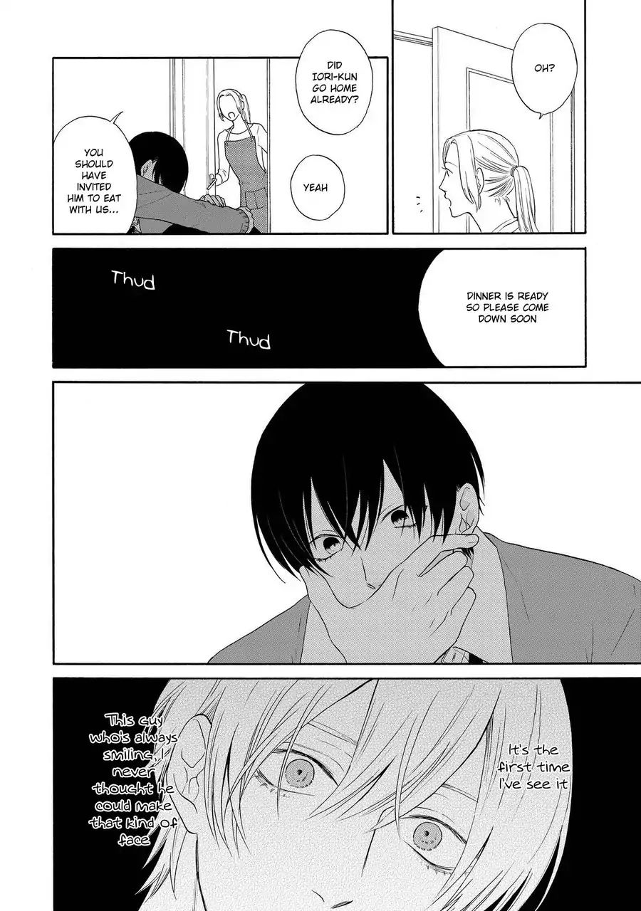 Nani Mo Iwanai - Chapter 2