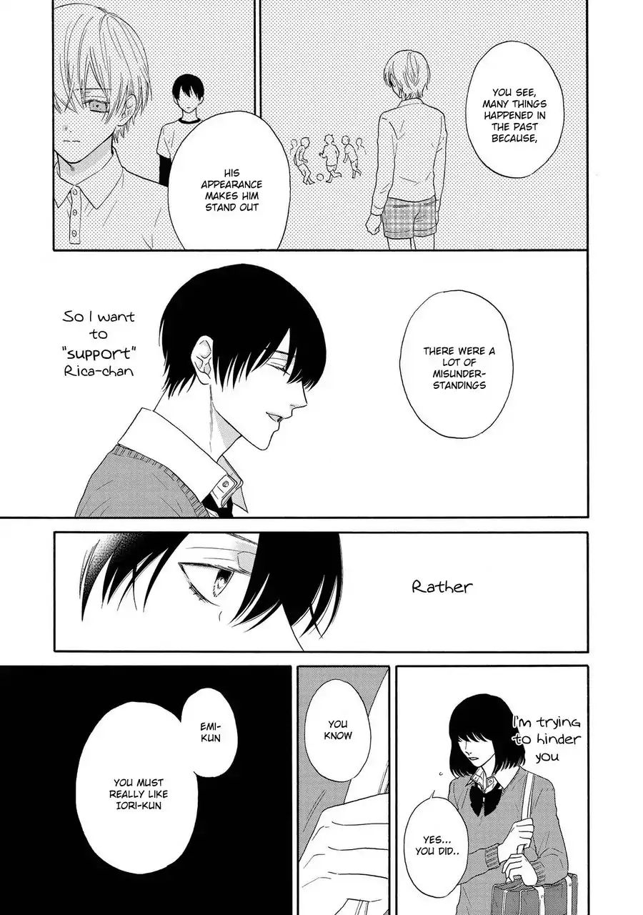 Nani Mo Iwanai - Chapter 2