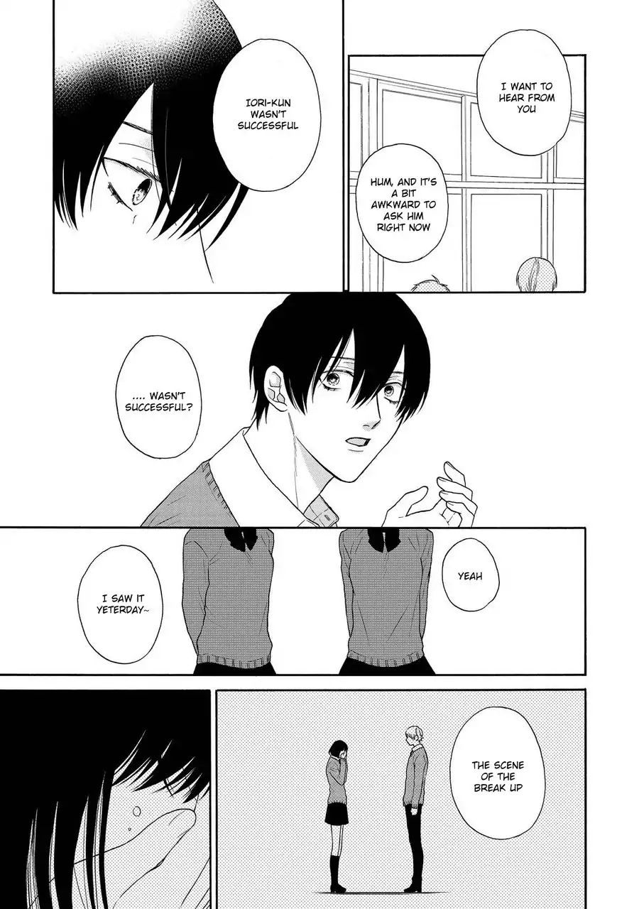 Nani Mo Iwanai - Chapter 2