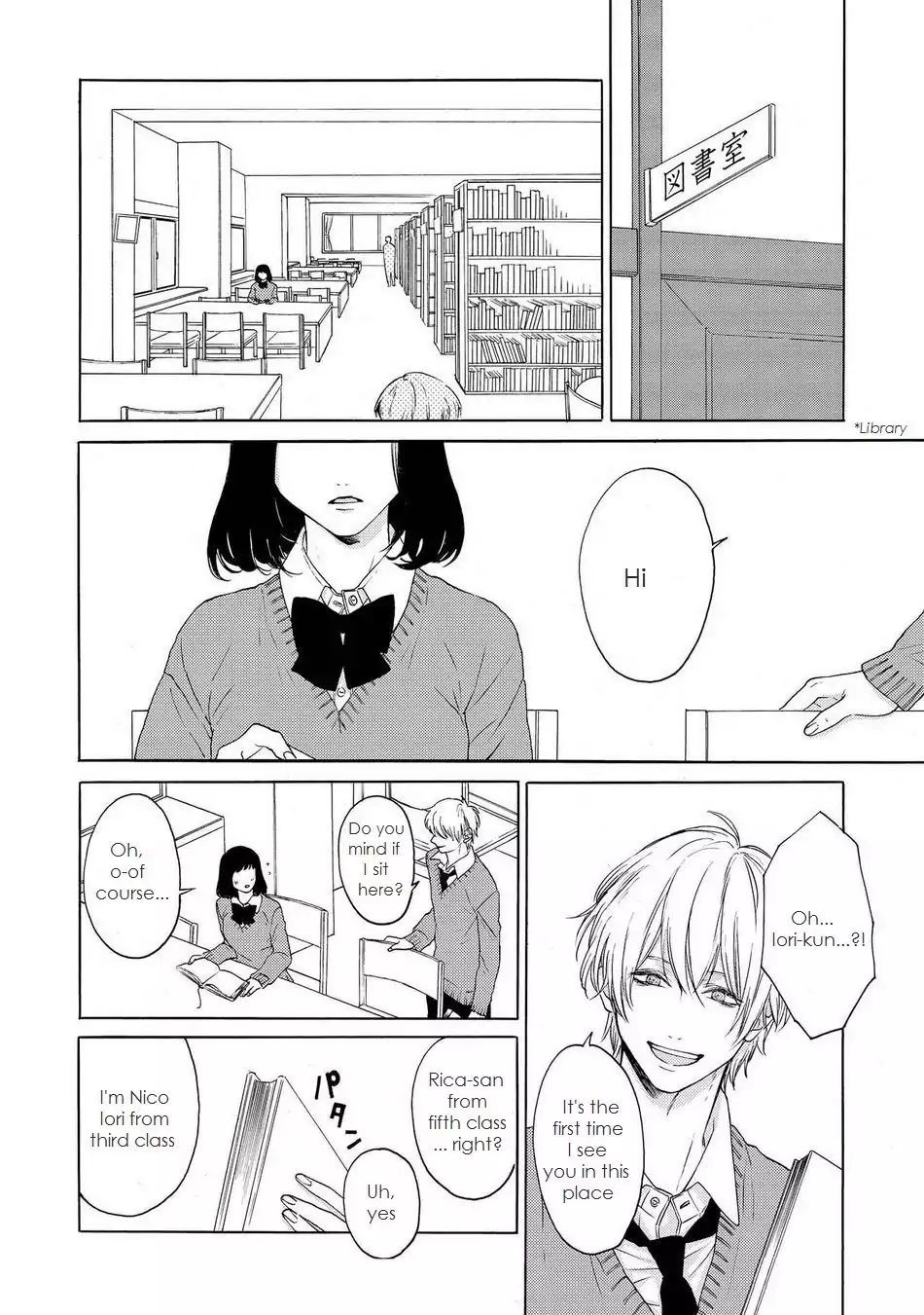 Nani Mo Iwanai - Chapter 1