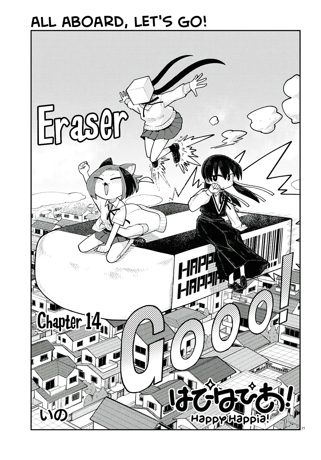 Happy Happia! - Chapter 14