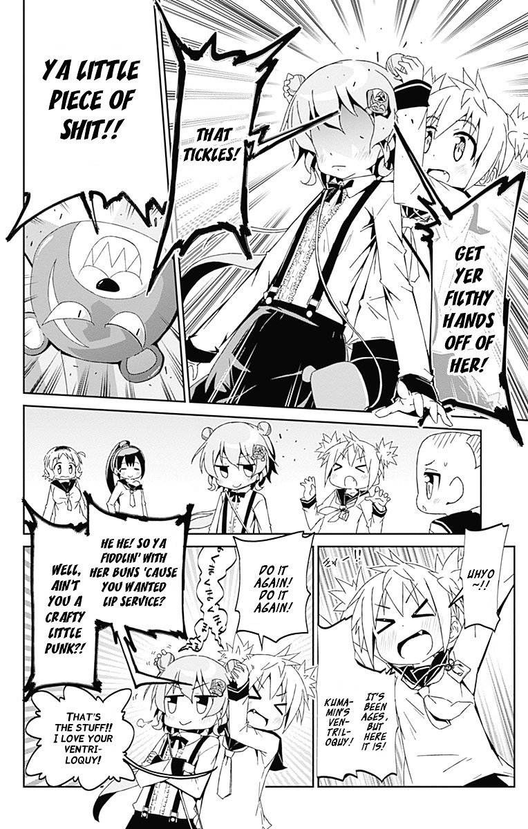 Shakunetsu No Takkyu Musume - Chapter 7 : Tsubame Girls' Academy Table Tennis Club