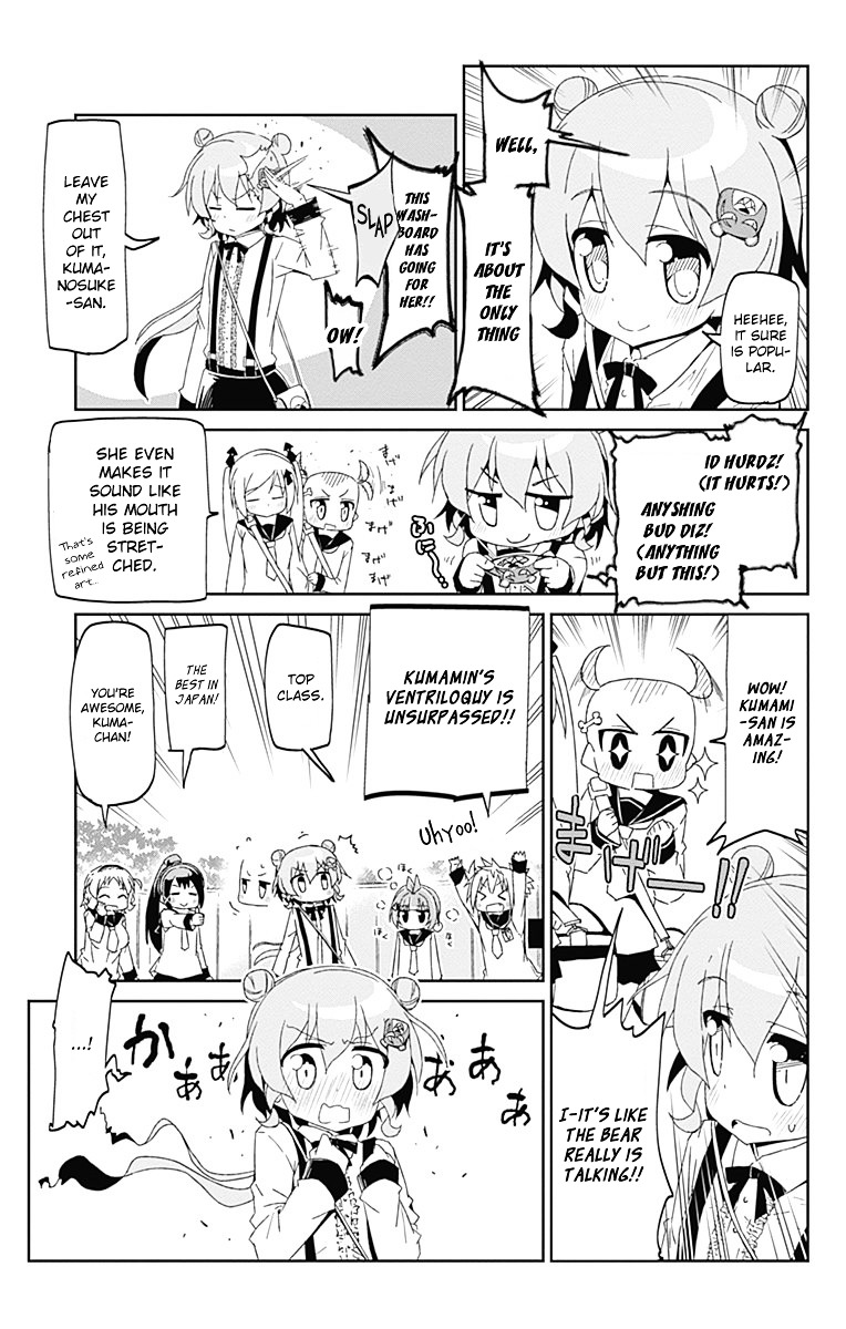 Shakunetsu No Takkyu Musume - Chapter 7 : Tsubame Girls' Academy Table Tennis Club