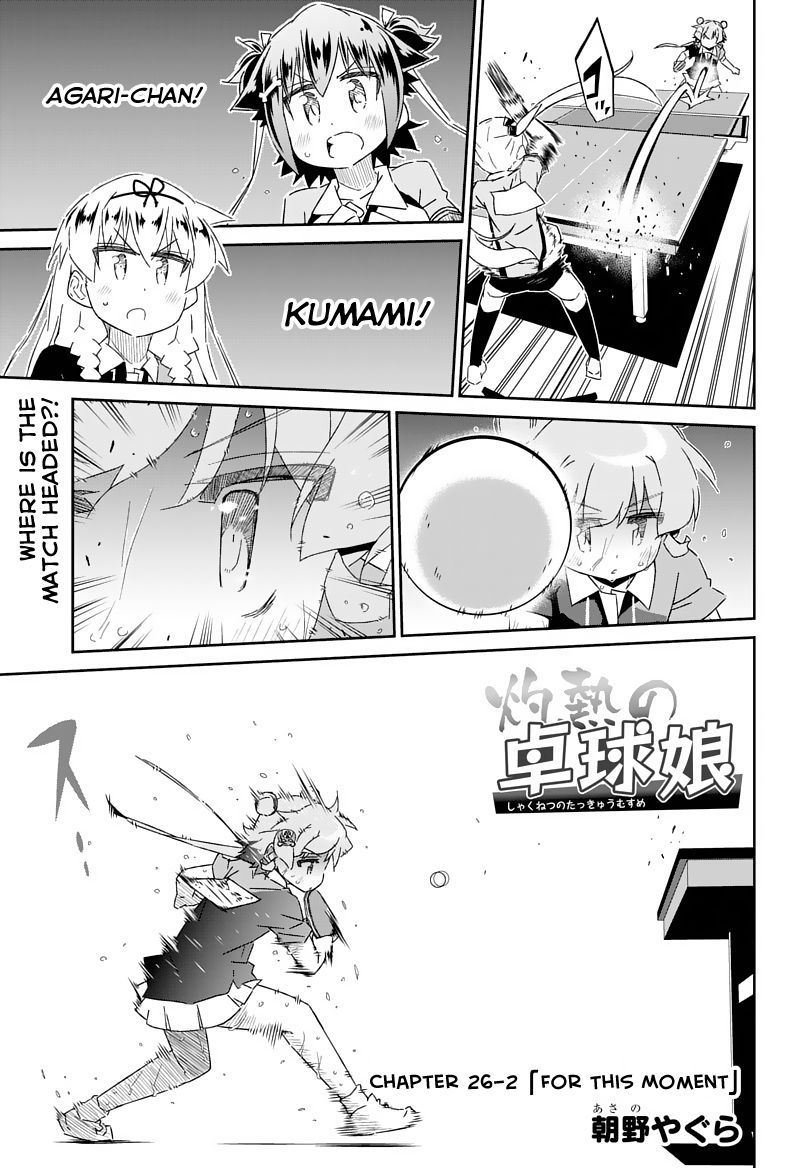 Shakunetsu No Takkyu Musume - Vol.05 Chapter 26.2 : For This Moment (2)