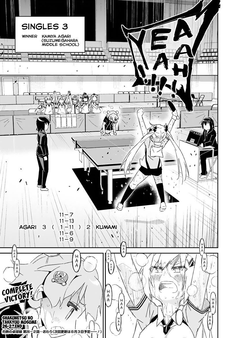 Shakunetsu No Takkyu Musume - Vol.05 Chapter 26.2 : For This Moment (2)