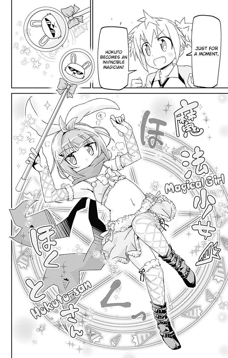 Shakunetsu No Takkyu Musume - Chapter 10 : The Best Team In The World