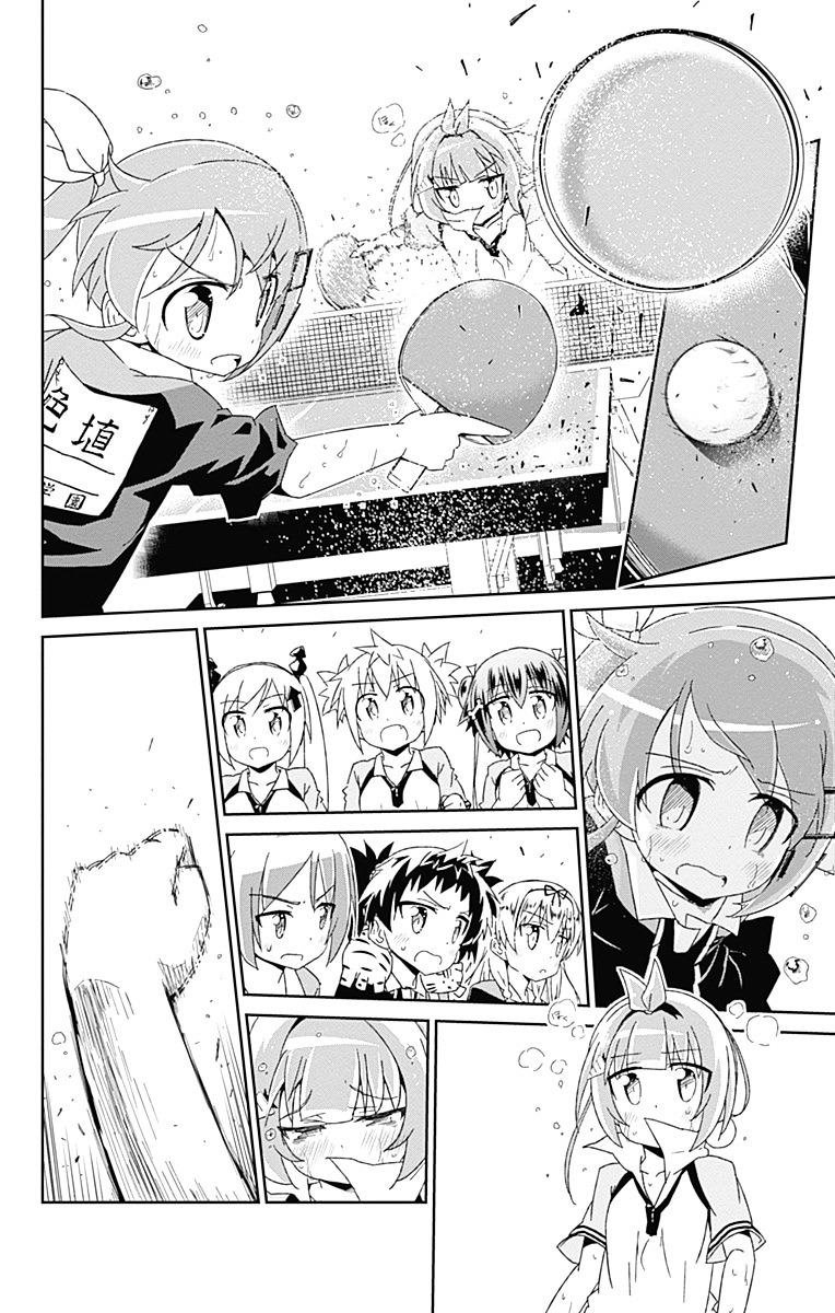 Shakunetsu No Takkyu Musume - Chapter 10 : The Best Team In The World