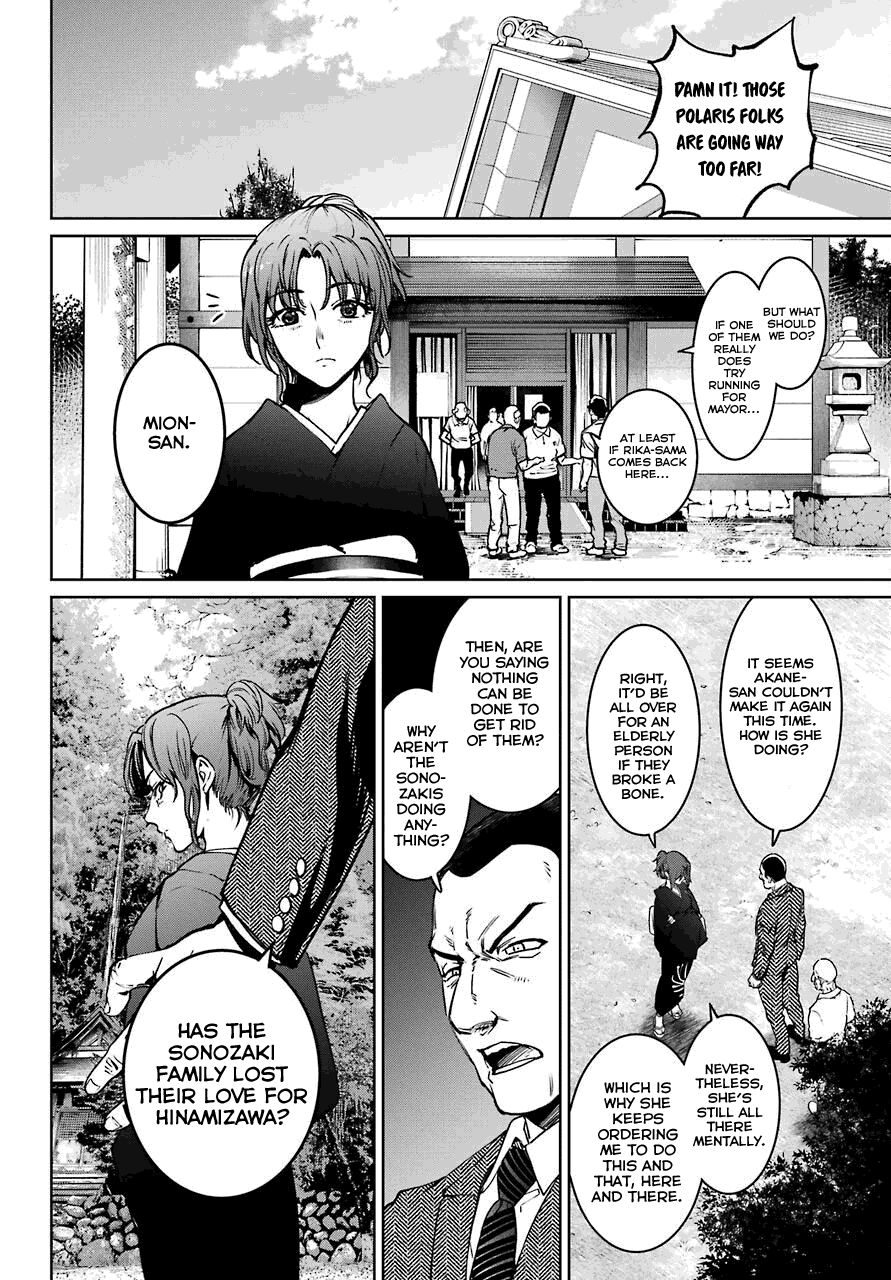 Higurashi No Naku Koro Ni Rei – Hoshiwatashi-Hen - Chapter 3