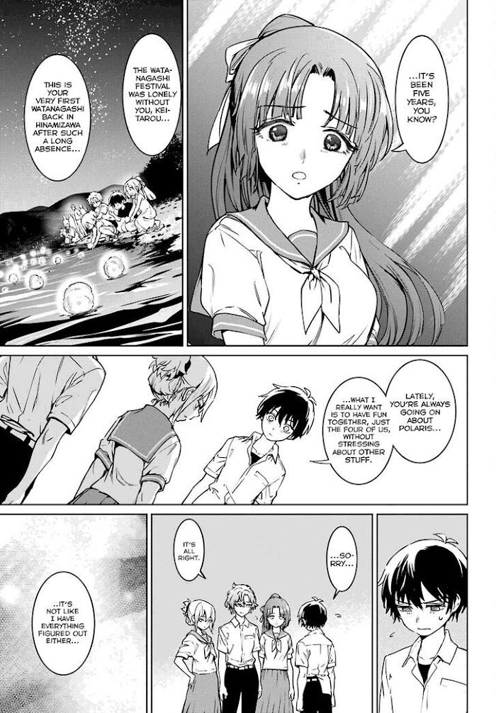 Higurashi No Naku Koro Ni Rei – Hoshiwatashi-Hen - Chapter 4