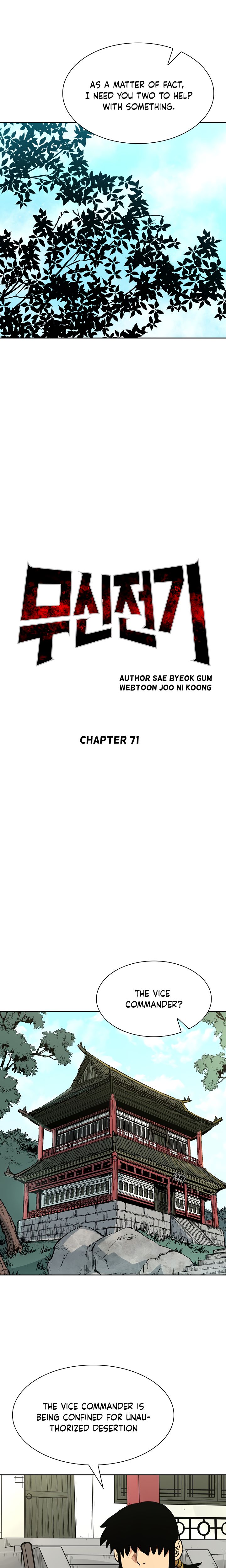 Record Of The War God - Chapter 71