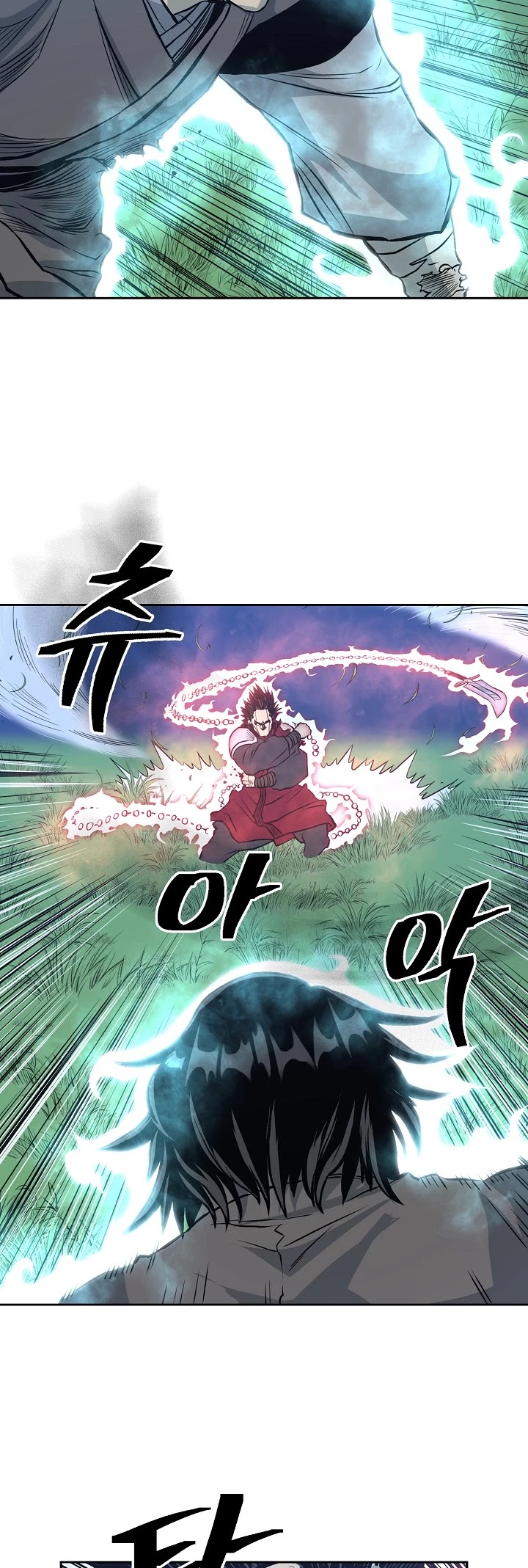 Record Of The War God - Chapter 84