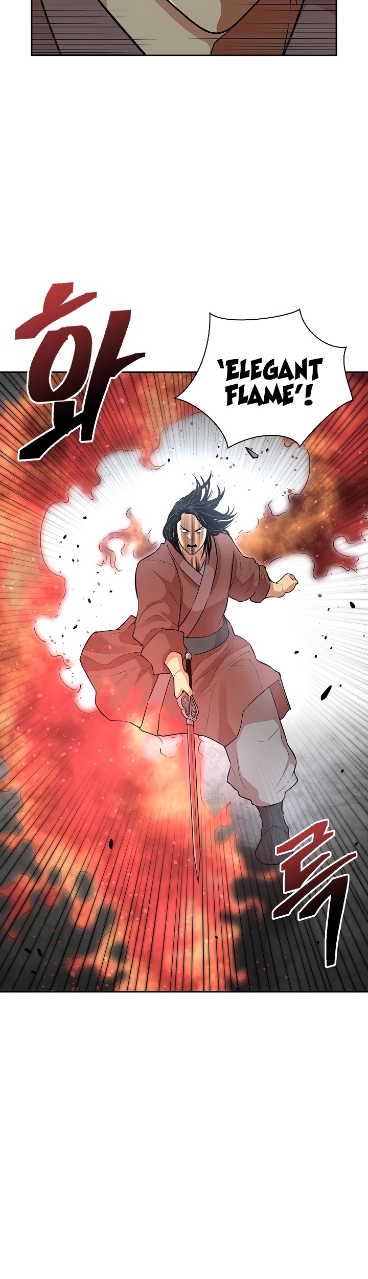 Record Of The War God - Chapter 117