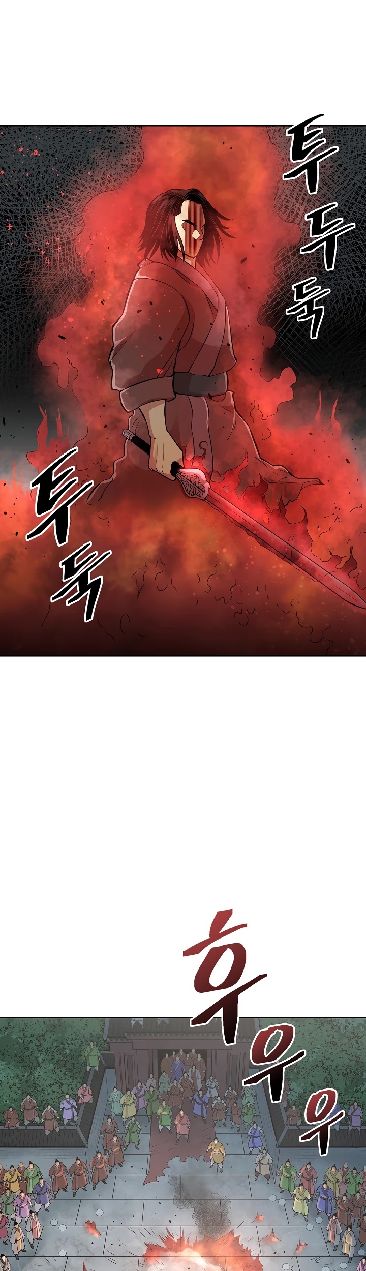 Record Of The War God - Chapter 117