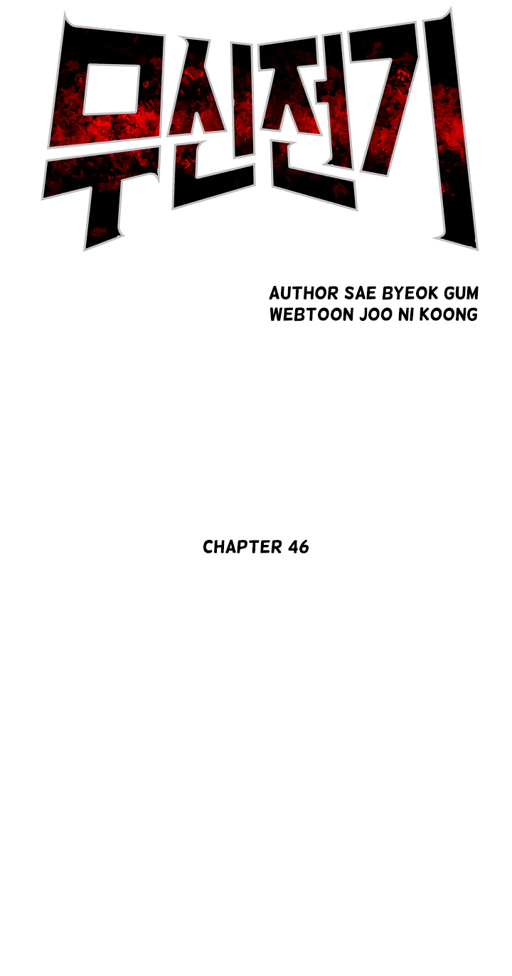 Record Of The War God - Chapter 46