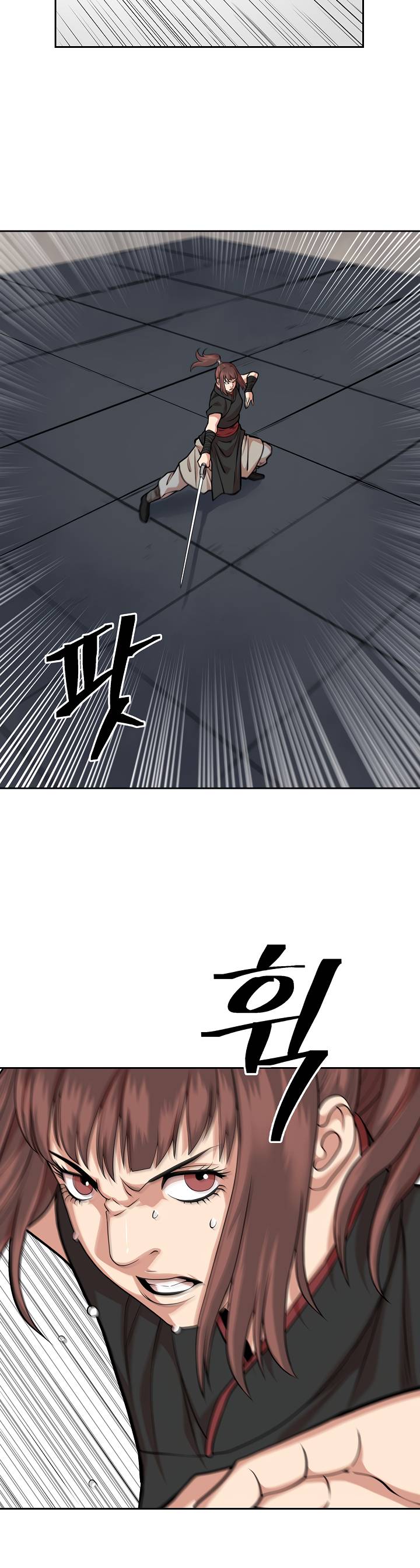 Record Of The War God - Chapter 98