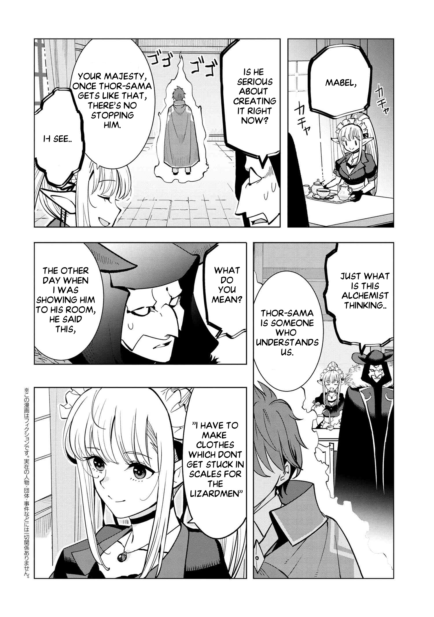 Souzou Renkinjutsushi Wa Jiyuu Wo Ouka Suru: Kokyou Wo Tsuihou Saretara, Maou No Ohizamoto De Chouzetsu Kouka No Magic Item Tsukuri-Houdai Ni Narimashita - Vol.1 Chapter 4.4