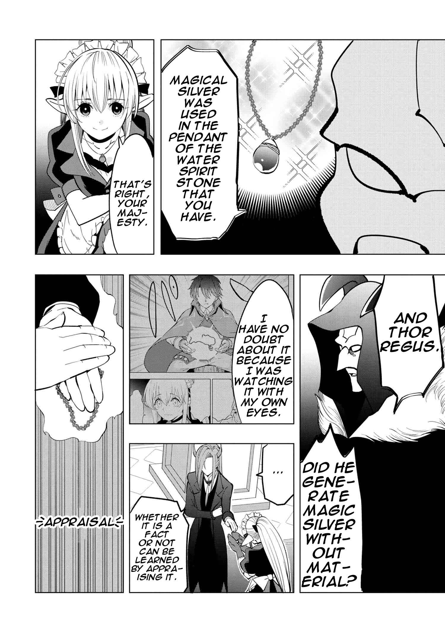 Souzou Renkinjutsushi Wa Jiyuu Wo Ouka Suru: Kokyou Wo Tsuihou Saretara, Maou No Ohizamoto De Chouzetsu Kouka No Magic Item Tsukuri-Houdai Ni Narimashita - Chapter 2.3