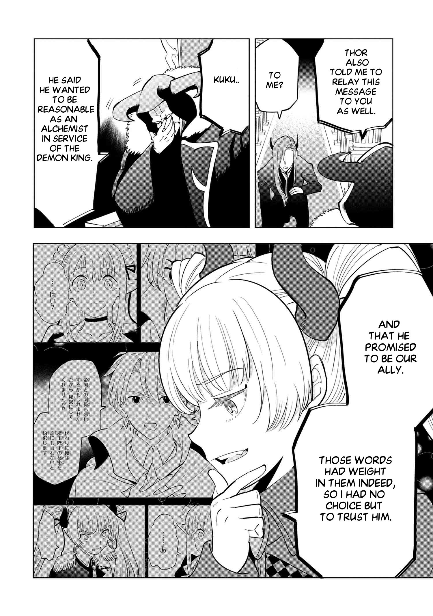 Souzou Renkinjutsushi Wa Jiyuu Wo Ouka Suru: Kokyou Wo Tsuihou Saretara, Maou No Ohizamoto De Chouzetsu Kouka No Magic Item Tsukuri-Houdai Ni Narimashita - Vol.1 Chapter 5.4