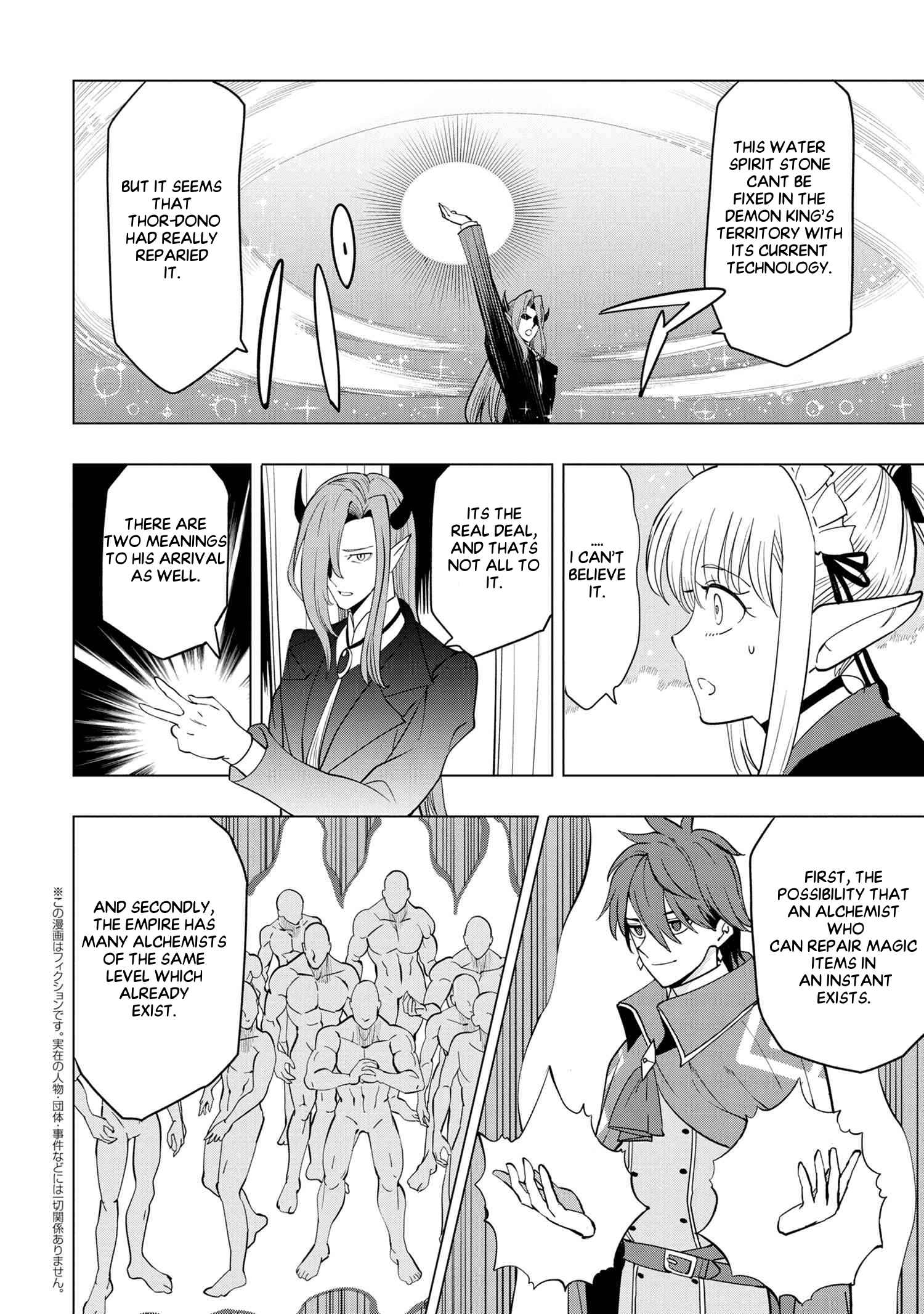 Souzou Renkinjutsushi Wa Jiyuu Wo Ouka Suru: Kokyou Wo Tsuihou Saretara, Maou No Ohizamoto De Chouzetsu Kouka No Magic Item Tsukuri-Houdai Ni Narimashita - Chapter 2.4