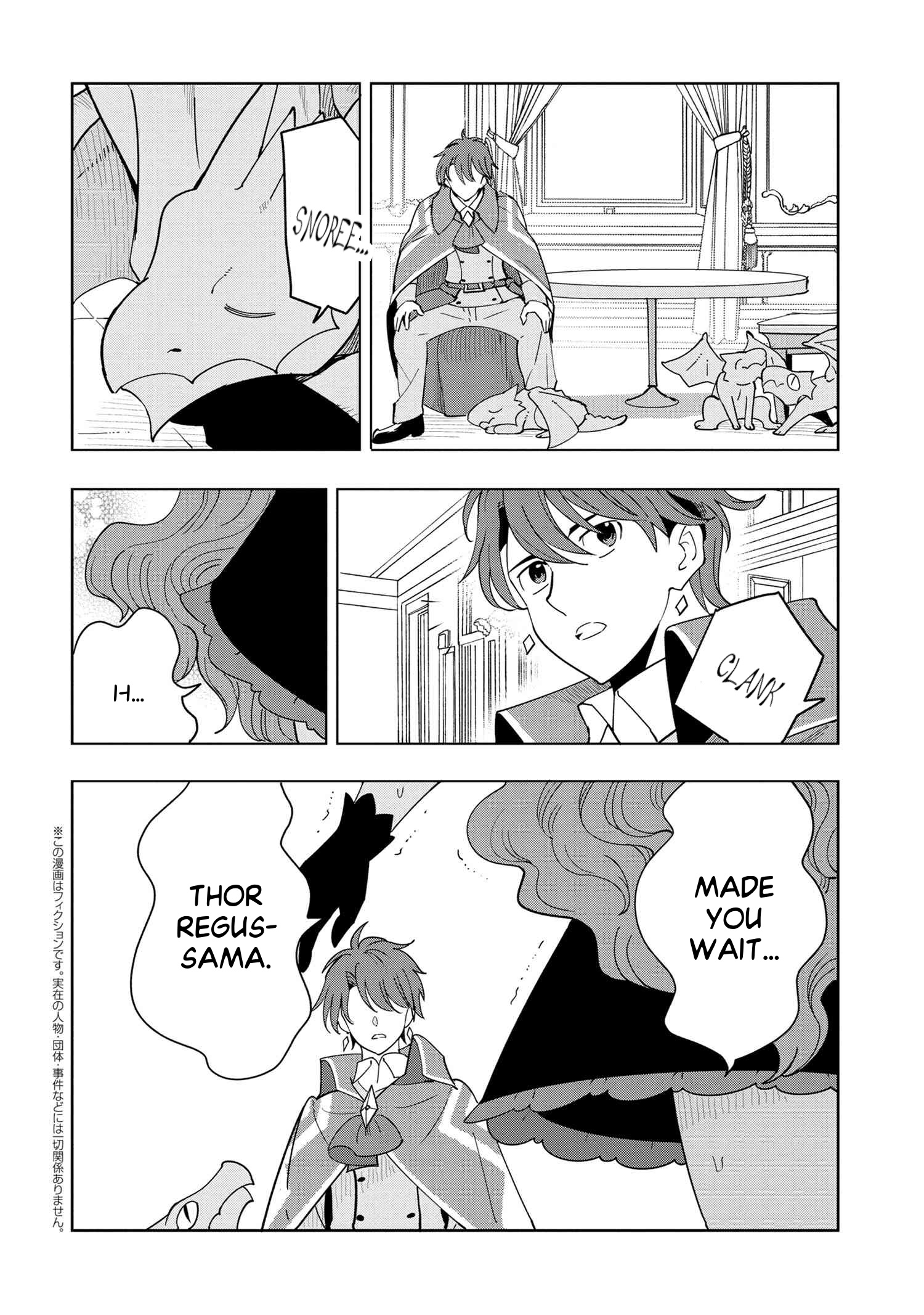 Souzou Renkinjutsushi Wa Jiyuu Wo Ouka Suru: Kokyou Wo Tsuihou Saretara, Maou No Ohizamoto De Chouzetsu Kouka No Magic Item Tsukuri-Houdai Ni Narimashita - Chapter 8.2