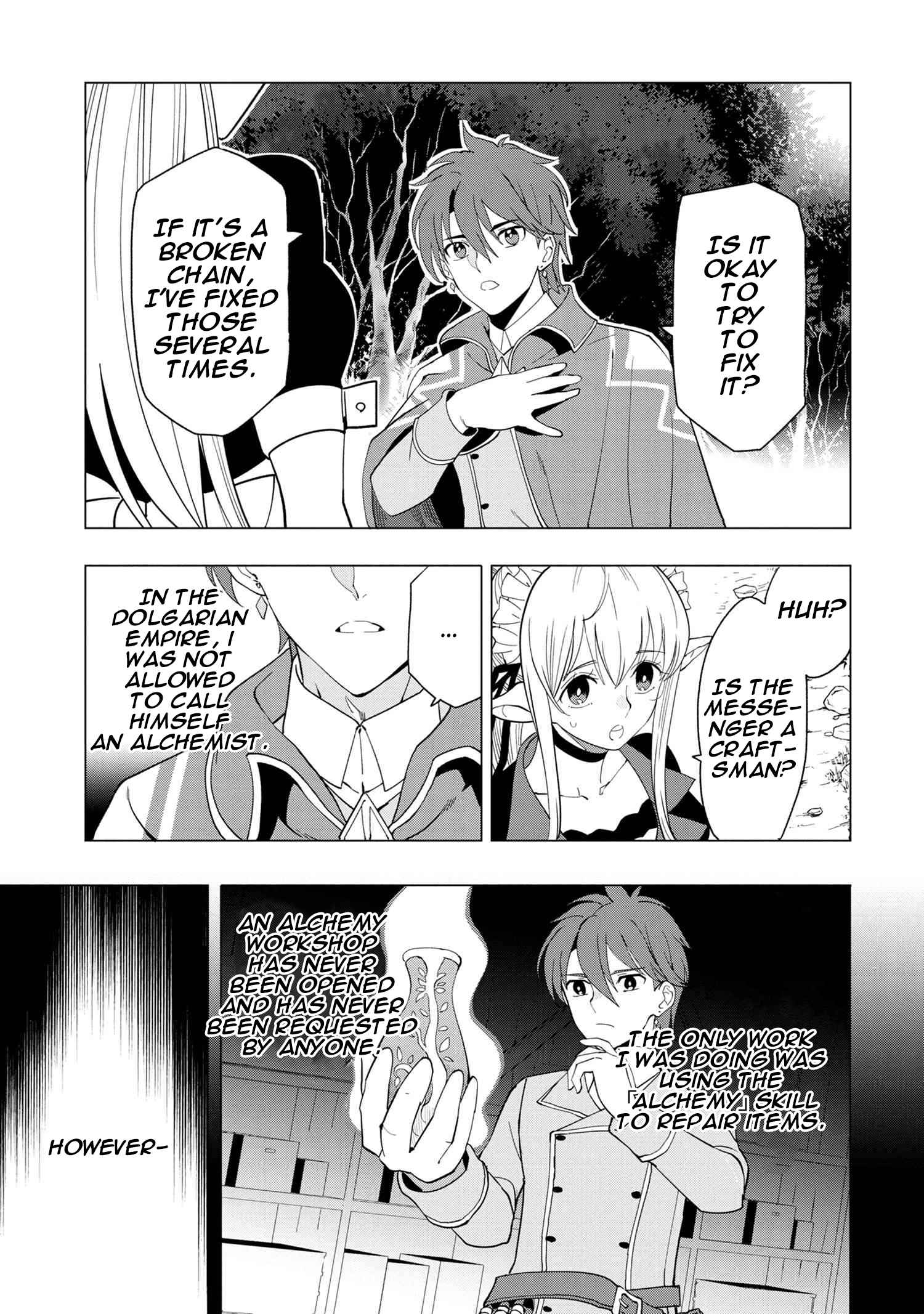 Souzou Renkinjutsushi Wa Jiyuu Wo Ouka Suru: Kokyou Wo Tsuihou Saretara, Maou No Ohizamoto De Chouzetsu Kouka No Magic Item Tsukuri-Houdai Ni Narimashita - Chapter 1.4