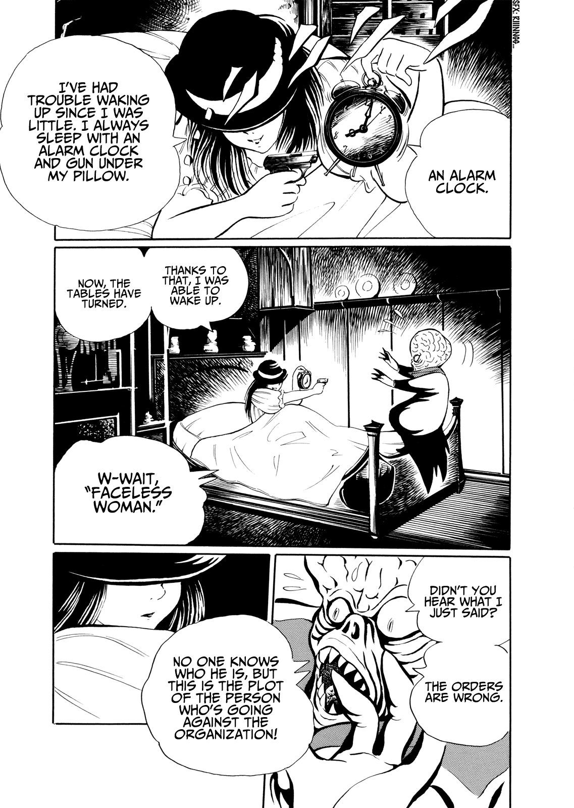 Kao No Nai Onna - Chapter 10: Dream Catcher