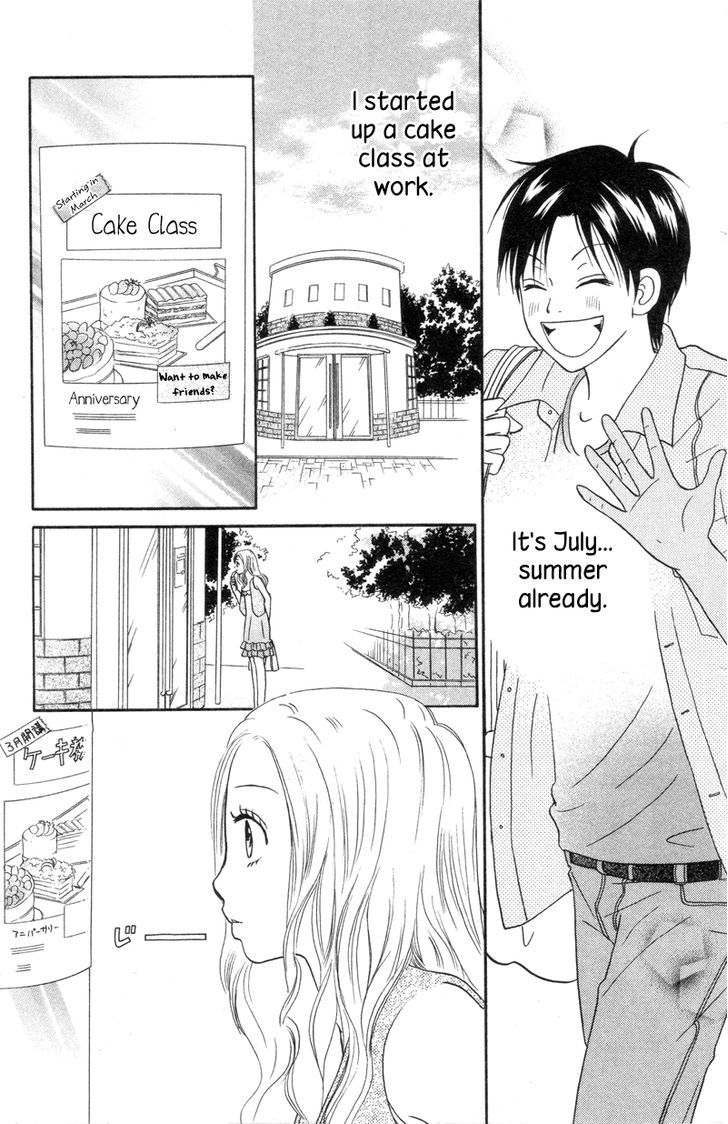 Is - Otoko Demo Onna Demo Nai Sei - Vol.14 Chapter 61