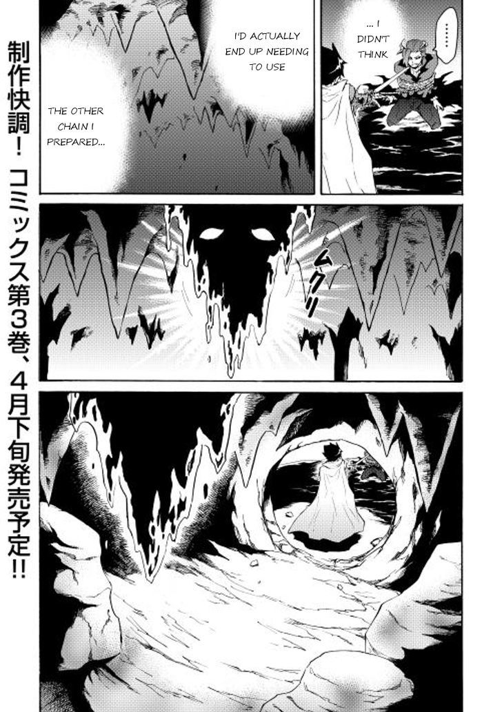 Tsuyokute New Saga - Chapter 26