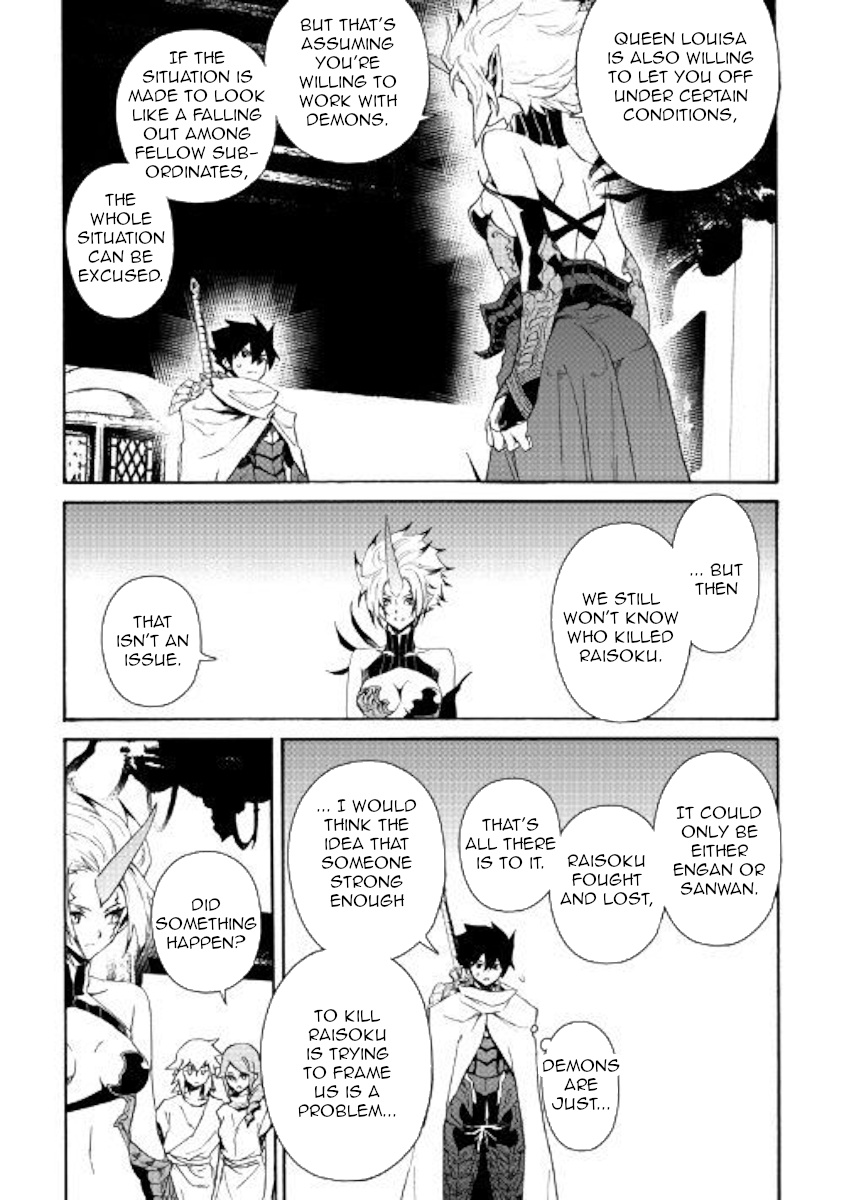 Tsuyokute New Saga - Chapter 64