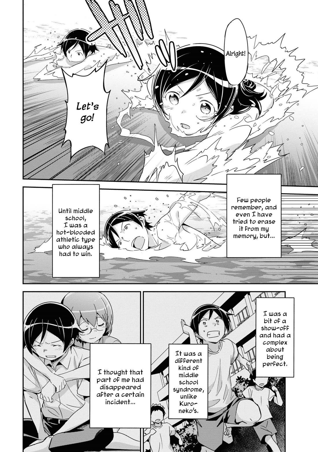 Ore No Imouto Ga Konna Ni Kawaii Wake Ga Nai - Ayase If - Chapter 10