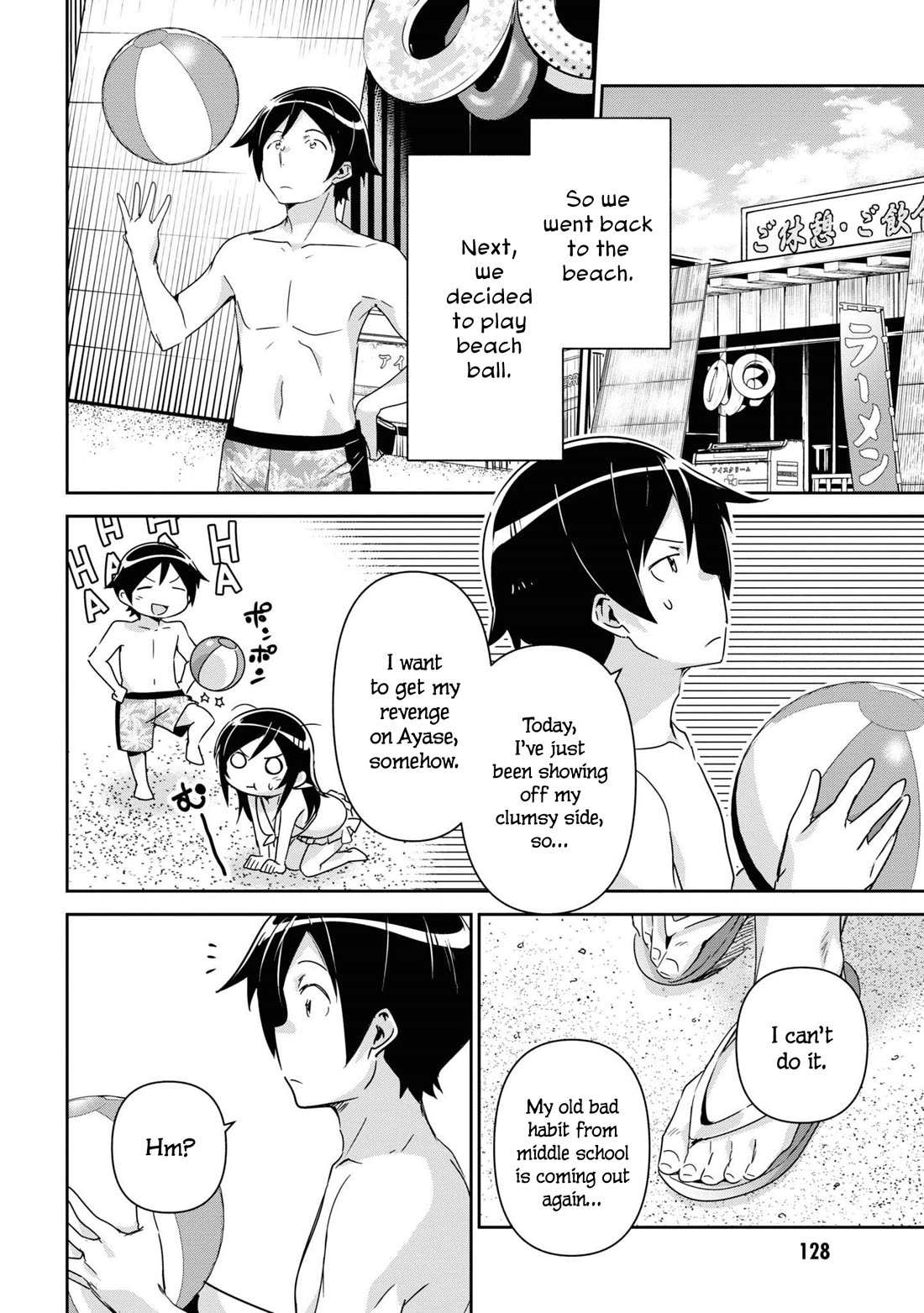 Ore No Imouto Ga Konna Ni Kawaii Wake Ga Nai - Ayase If - Chapter 10