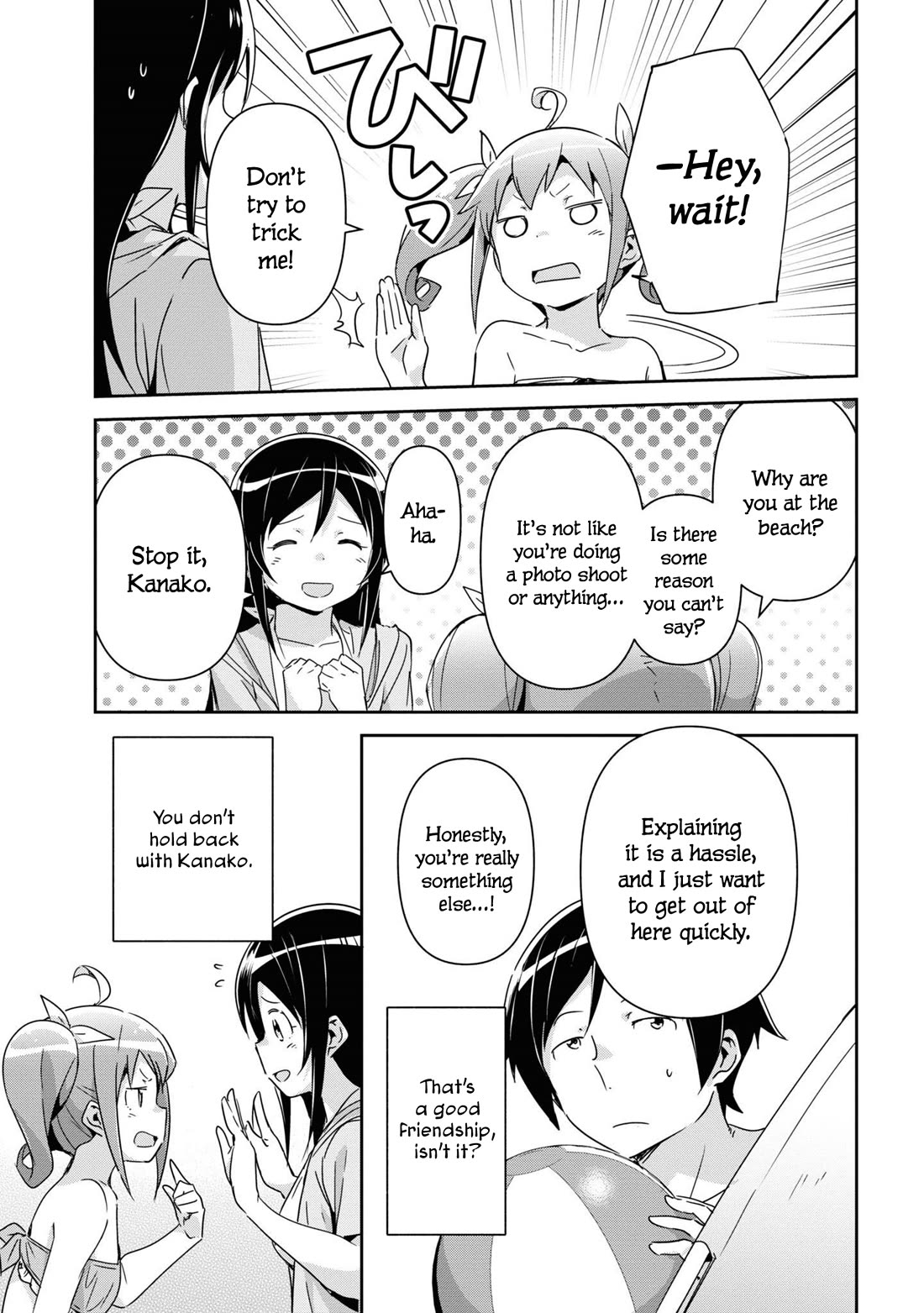 Ore No Imouto Ga Konna Ni Kawaii Wake Ga Nai - Ayase If - Chapter 10