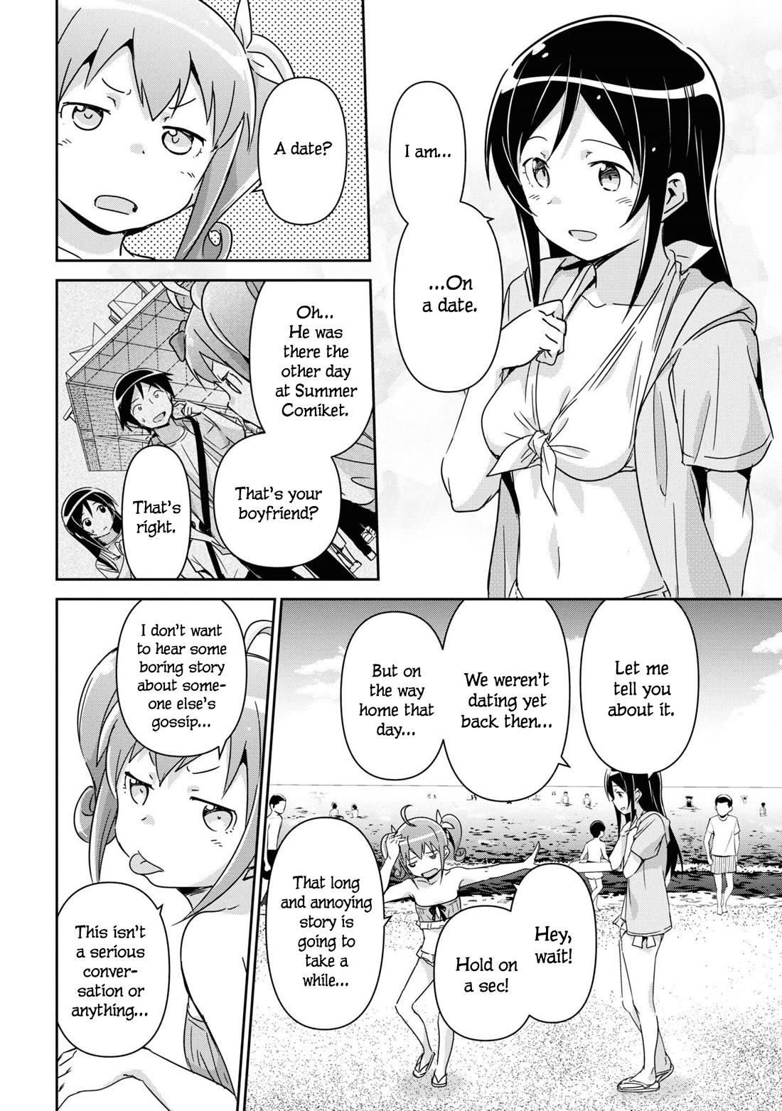 Ore No Imouto Ga Konna Ni Kawaii Wake Ga Nai - Ayase If - Chapter 10