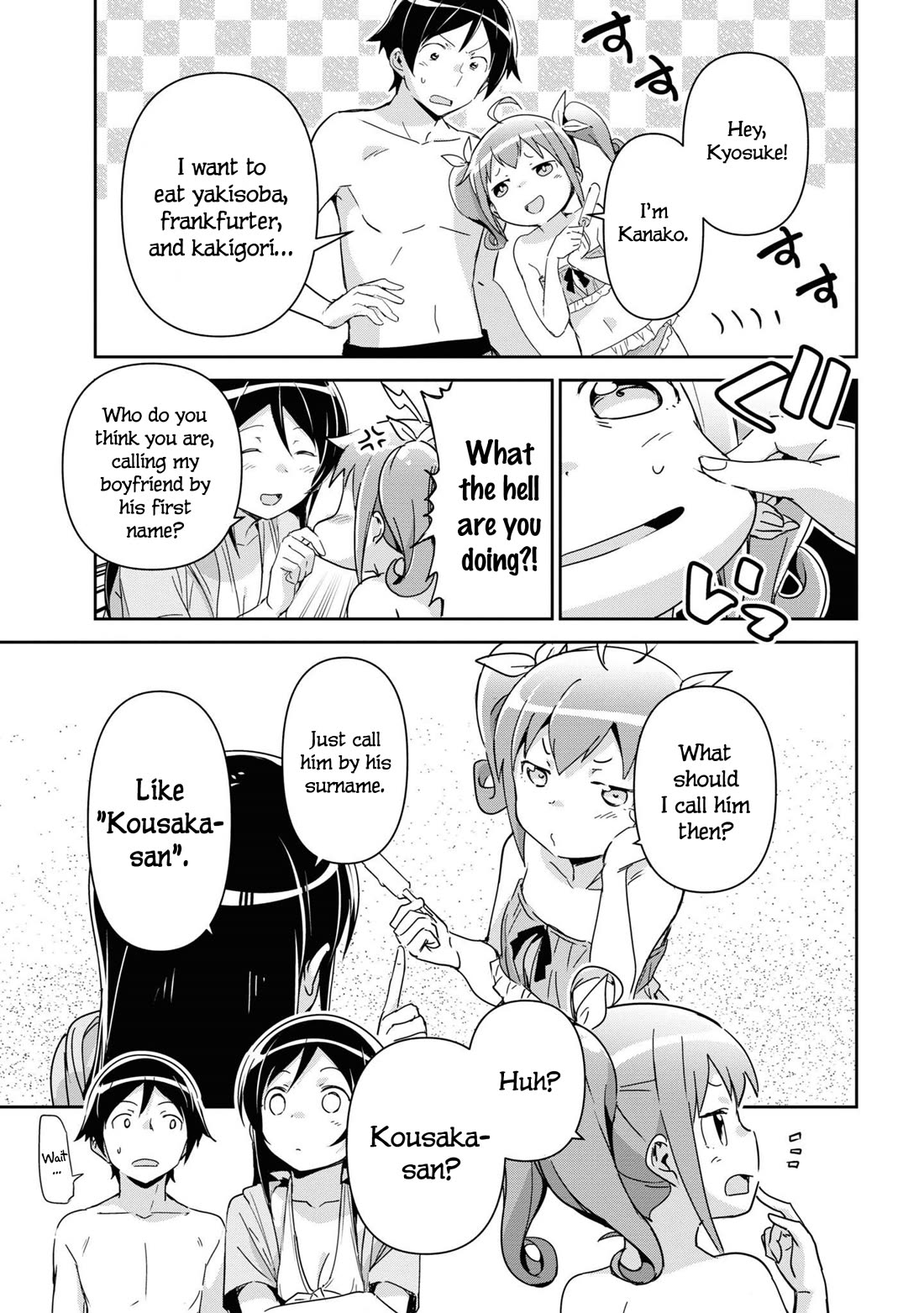 Ore No Imouto Ga Konna Ni Kawaii Wake Ga Nai - Ayase If - Chapter 10