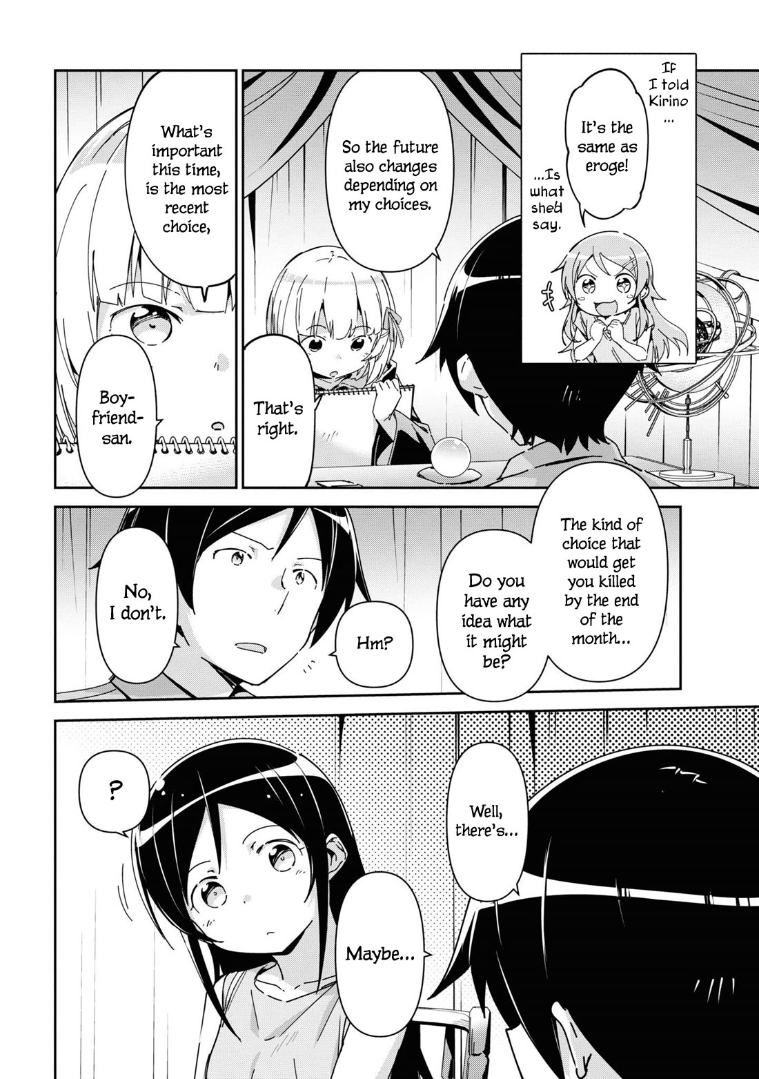 Ore No Imouto Ga Konna Ni Kawaii Wake Ga Nai - Ayase If - Chapter 8