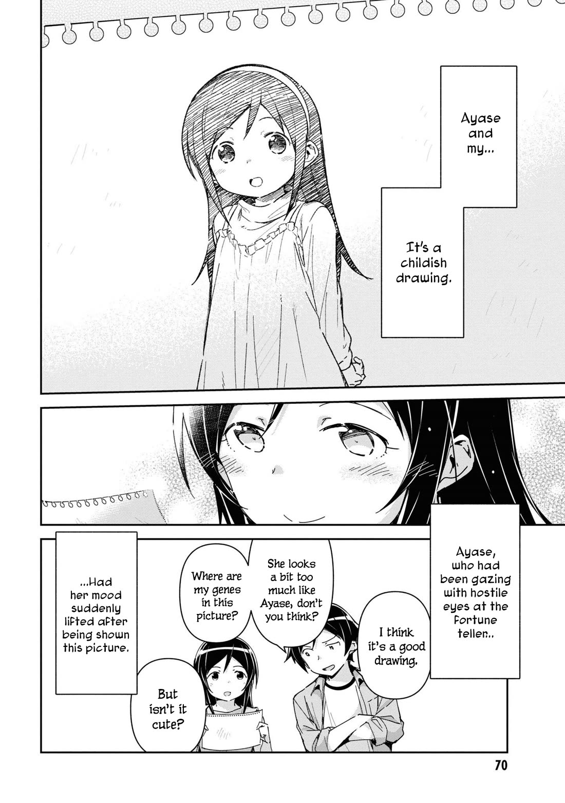 Ore No Imouto Ga Konna Ni Kawaii Wake Ga Nai - Ayase If - Chapter 8